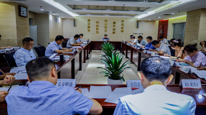 公司舉行2022年第12次黨總支擴(kuò)大學(xué)習(xí) 集中學(xué)習(xí)習(xí)近平總書記重要講話精神、市委十四屆三次全會(huì)精神等