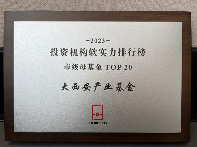 上榜TOP20！