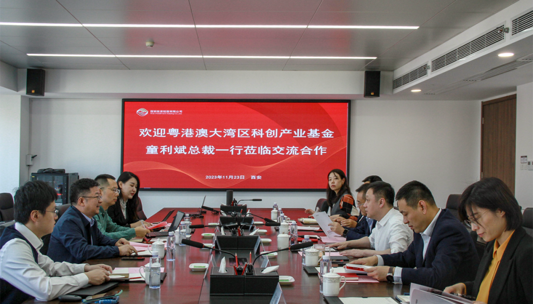 黨委書(shū)記、董事長(zhǎng)杜巖岫會(huì)見(jiàn)粵港澳大灣區(qū)科技創(chuàng)新產(chǎn)業(yè)投資基金總裁一行