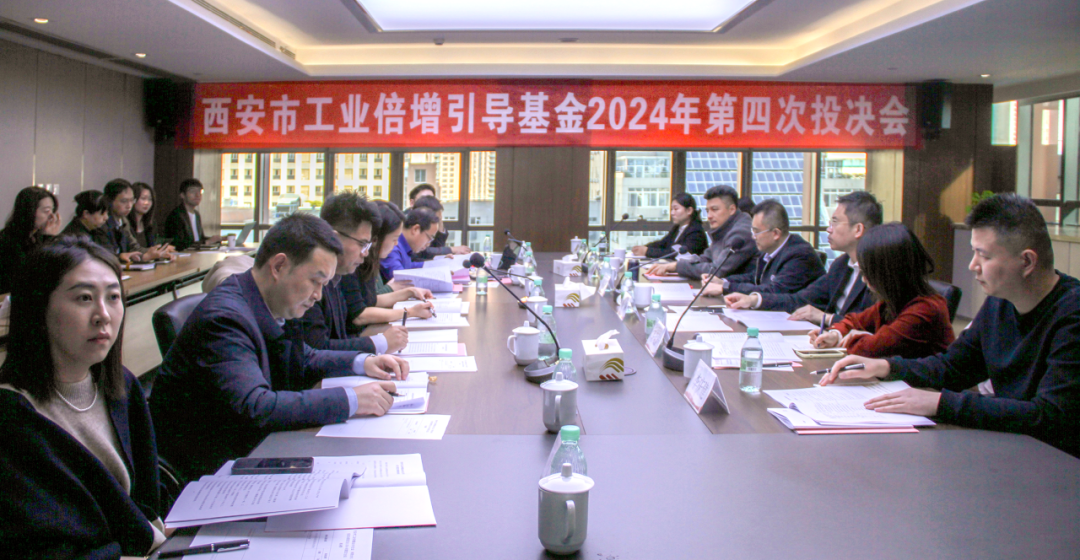 全市第一批AIC股權(quán)投資基金落地！