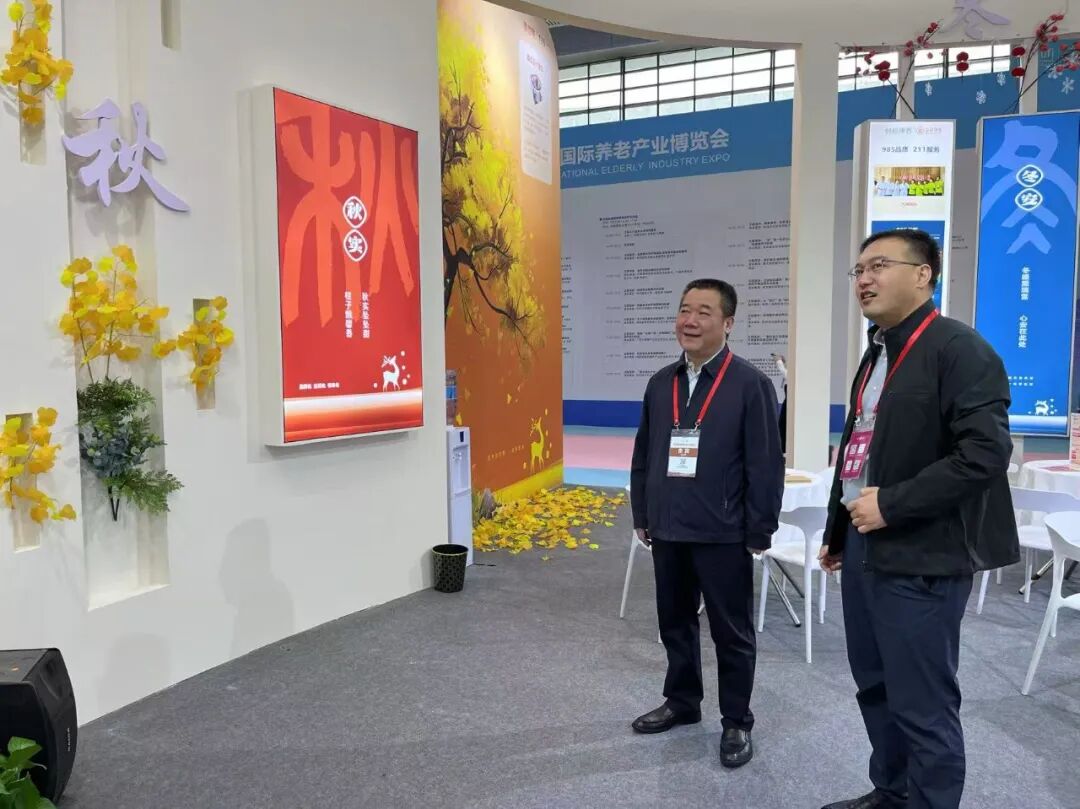 西安投資控股赴頤悅康養(yǎng)開展現(xiàn)場調(diào)研活動(dòng)