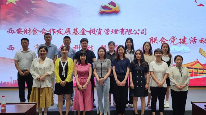 紅色七月 || 公司各支部多形式開展主題黨日活動(二)