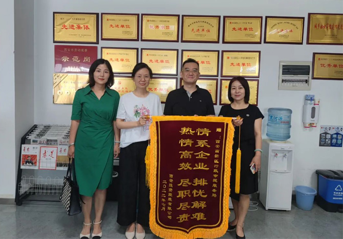 穩(wěn)經(jīng)濟(jì)、優(yōu)環(huán)境 || 高效服務(wù)，“疫”路同行