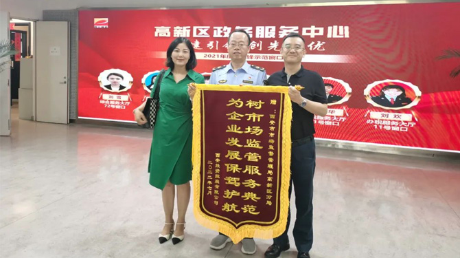 穩(wěn)經(jīng)濟(jì)、優(yōu)環(huán)境 || 高效服務(wù)，“疫”路同行