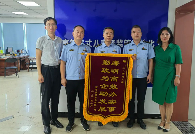 穩(wěn)經(jīng)濟(jì)、優(yōu)環(huán)境 || 高效服務(wù)，“疫”路同行