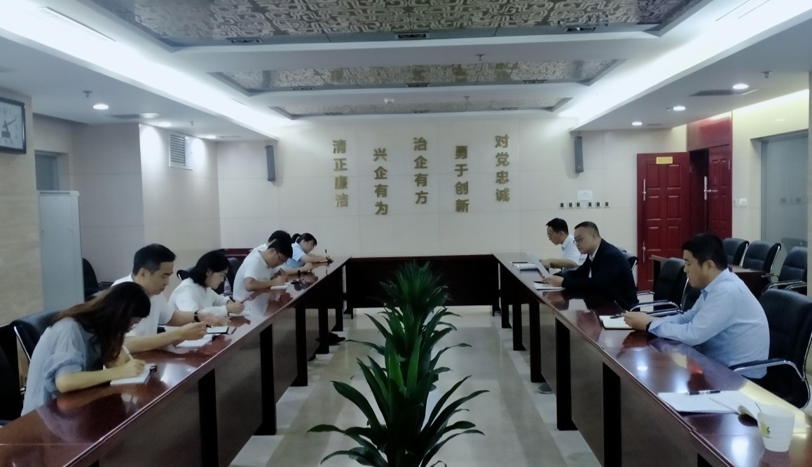 第四黨支部組織集體學(xué)習(xí)，貫徹落實(shí)紀(jì)律宣傳月活動(dòng)