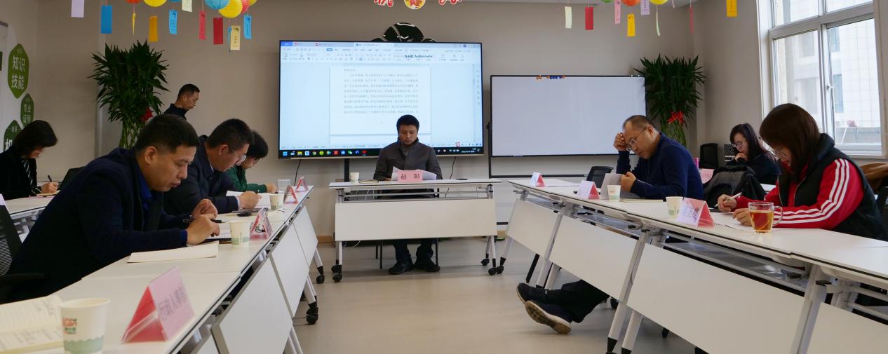 頤信養(yǎng)老產(chǎn)業(yè)發(fā)展有限公司黨支部召開(kāi)支委擴(kuò)大會(huì)議