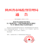 “夯基壘臺、立柱架梁，養(yǎng)老地方標(biāo)準(zhǔn)實(shí)施取得積極成效