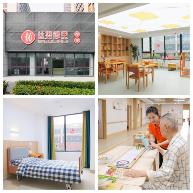 西安浐灞國際港2024年養(yǎng)老護(hù)理職業(yè)技能競賽圓滿落幕！